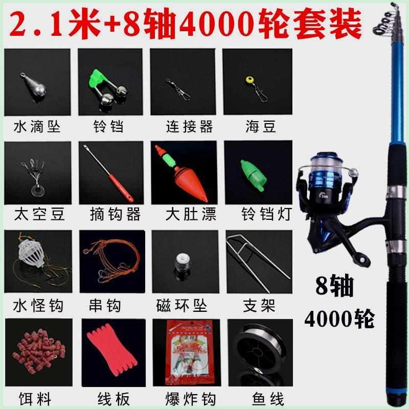 钓鱼竿全套海竿套装抛竿甩竿远投竿钓竿鱼杆海杆渔具