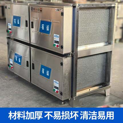 高低烟空油烟QLW净化器 商用厨餐厅效用排机抽油烟机 油烟净化房