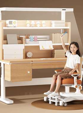 匠书海儿童学习桌YHZ家用升实木桌小学生写字课桌子椅降子套用装