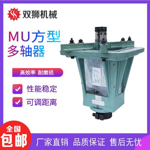 源头厂家直供可调式多轴器多孔钻MU120多轴器可制定多头钻攻丝机