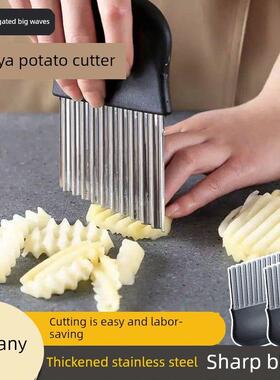 狼牙土豆不锈钢波纹刀刀切土豆波浪刀厨房家用切菜神器花式切条器
