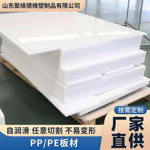 PE板材工程塑料板皮纹双色板聚乙烯可裁切工业板纺织塑料加工硬板