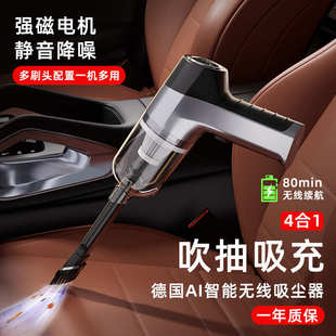 车载吸尘器无线干湿两用大功率便携家车两用迷你手持清洁吹尘器