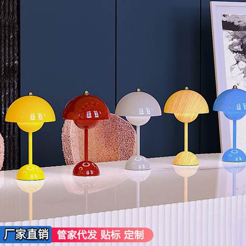 合金极简装饰台灯USB充电金属铁艺蘑菇工厂现货调光小夜灯
