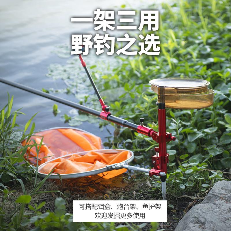 铝合金支架野钓炮台其他垂钓用品图片