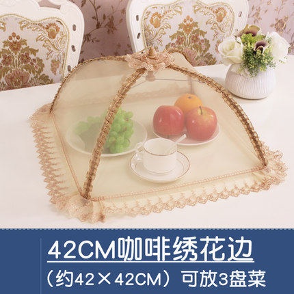 盖菜罩子家用可折叠剩饭菜餐桌罩食物罩防苍蝇尘碗罩桌盖遮菜罩伞,居家日用,其它,淘宝优惠券,粉丝福利购,淘宝优惠卷