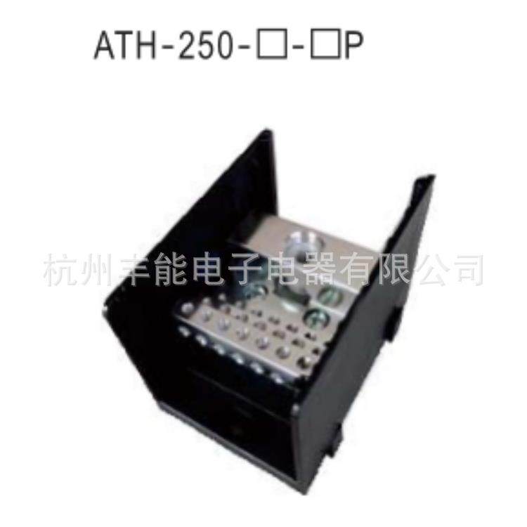 供应HOPPY 250A美式接线端子 栅栏式接线端子 端子连接器 铝端子