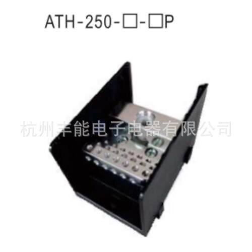 供应HOPPY 250A美式接线端子 栅栏式接线端子 端子连接器 铝端子
