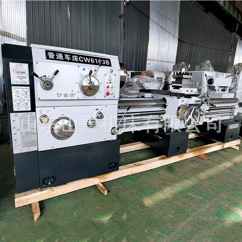 加工轴车床车床厂家供应CW6163X130CW616300车床663长经济型普通