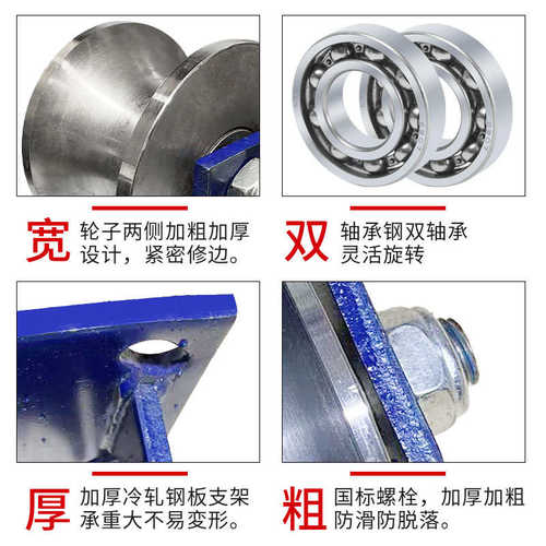 45#钢U型滑轮钢丝绳轮/槽钢轨道轮/大铁门槽轮/弯管轮圆管轮导轨
