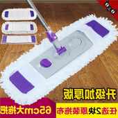 平板拖把大号平托布套式 托把地拖木地板尘推墩布旋转平推吸水拖布