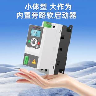 征西内置旁路软启动器18.5/22/30/37/75KW三进三出无需交流接触器