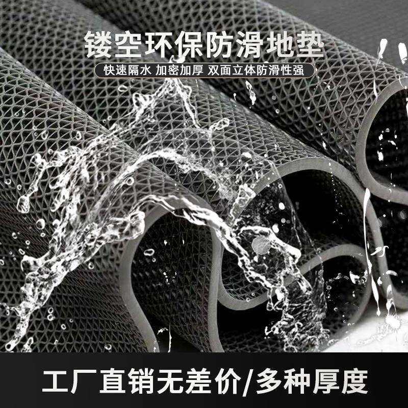 防滑垫大面积塑料pvc地毯户外浴室镂空防水网格s厨房卫生间室外地