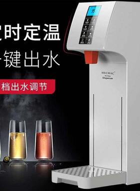 海克商用即开触屏步进式开水器 奶茶店公室智能全自动开水机