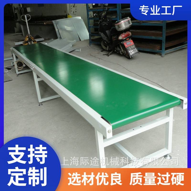厂家供应PVC带式铝合金碳钢皮带输送机设备传送机电动吸料机送料