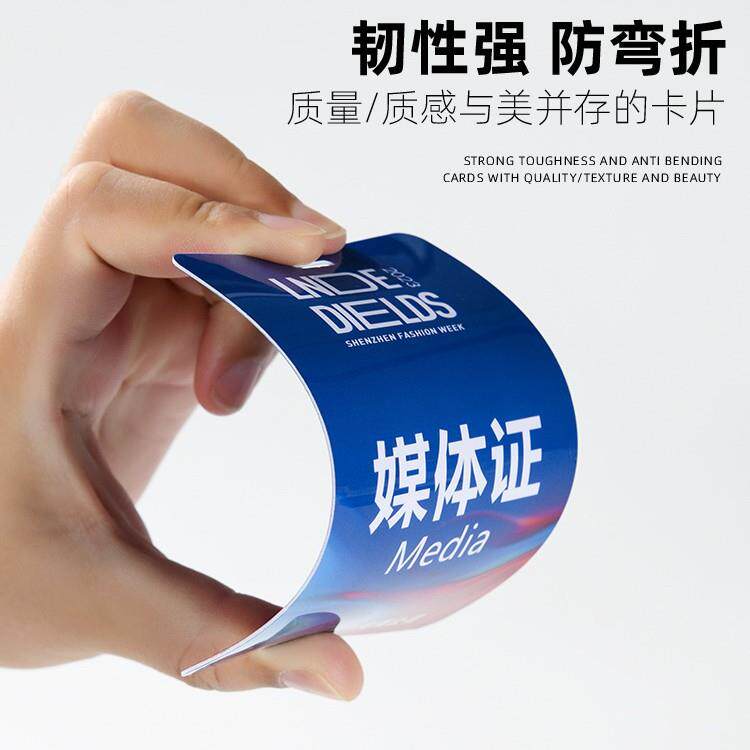 员工参会证表列列席胸卡3916牌人像席工作出赛员工作卡牌代表作证