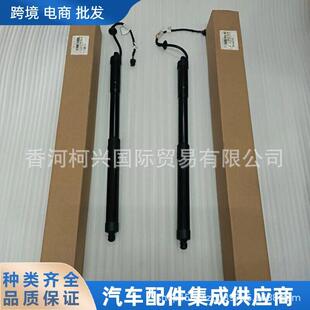 81771B810081771-B8100后备箱尾门撑杆适用于现途胜