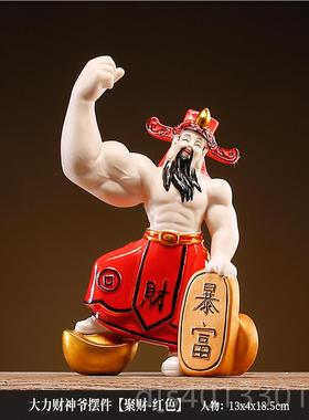 高档创意肌肉财神件客厅办公室桌面艺招财暴陶富摆瓷工品乔迁开业