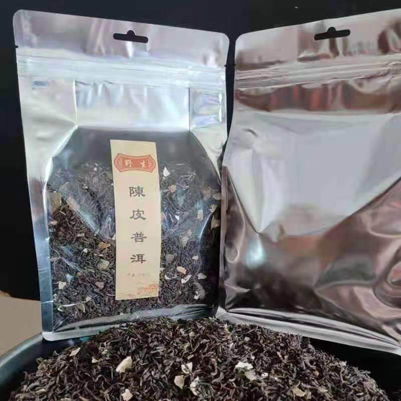 化州橘红普洱茶叶野生陈皮普洱茶叶农家桔皮普洱熟茶散茶陈皮茶叶