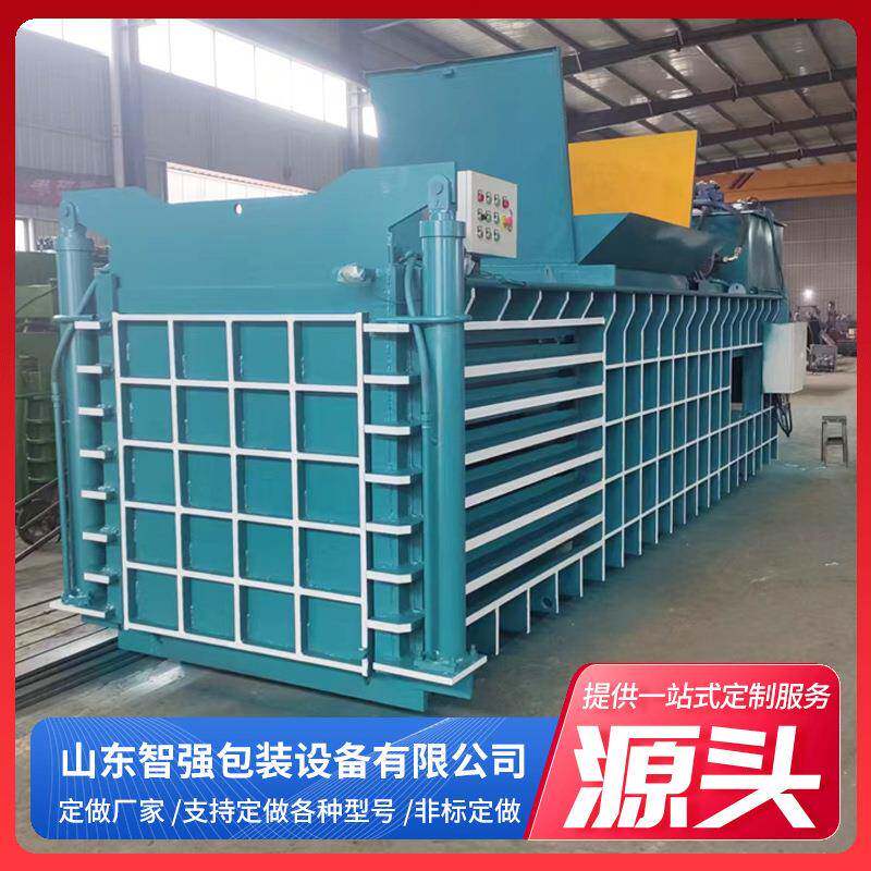 现货供应废纸饮料瓶塑料小型卧式液压打包机