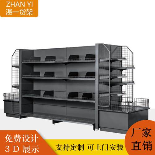 湛一挂背板超市货架 单面零食展示架双面便利店药店货架