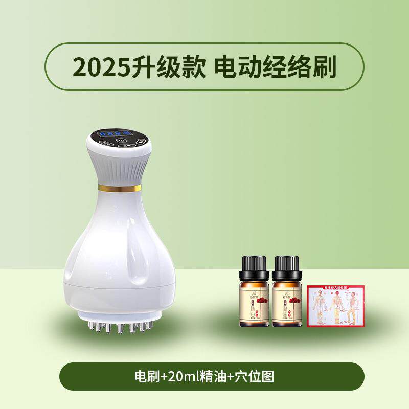 高档拓格电通动经络全身用疏通按摩仪器揉肚子神器背刷部腹带部脉