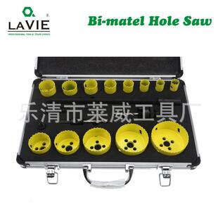 M42双金属开孔器套装 管道石膏板PVC板薄板木工开孔钻水钻瓷砖