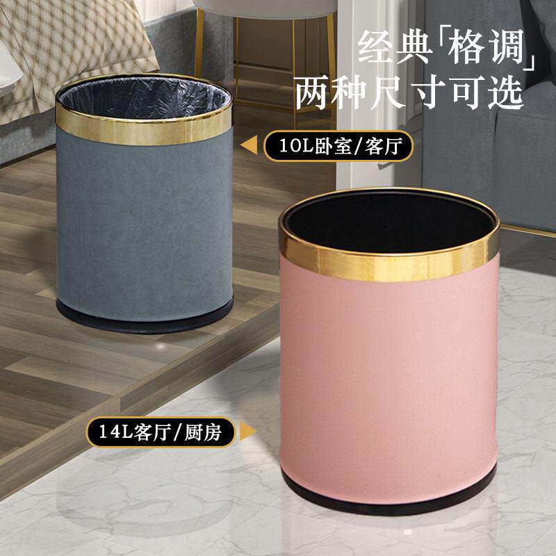 无盖大号垃圾桶家用客厅厨房办公厕所高档简约创意轻奢双层大容量