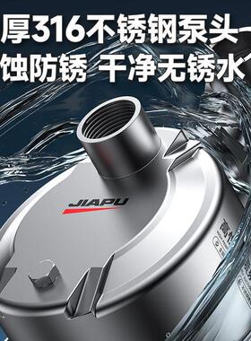 普不锈钢喷射泵用自来器水管道增佳BIZ压泵太阳能家热水自吸泵抽