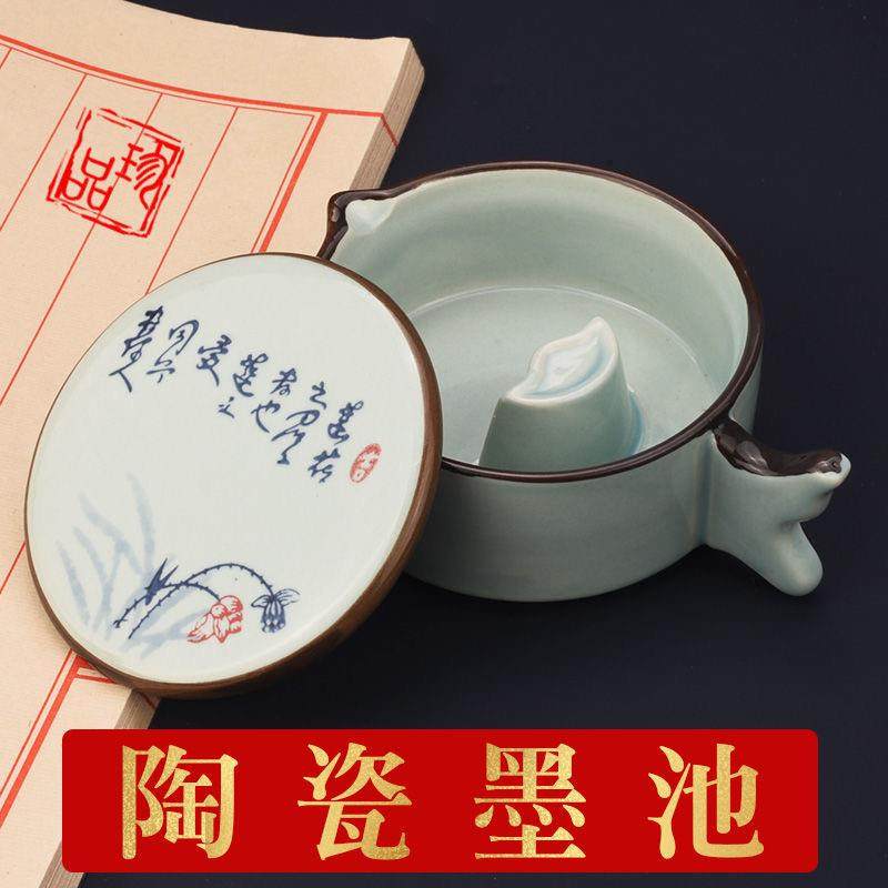 多功能砚台带盖研磨墨碟陶瓷笔搁陶瓷墨池调色盘文房四宝装墨汁,文具电教/文化用品/商务用品,砚台,淘宝优惠券,粉丝福利购,淘宝优惠卷
