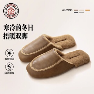 品质轻奢高端皮棉拖鞋男女款秋冬季家用室内木地板防滑保暖家居拖