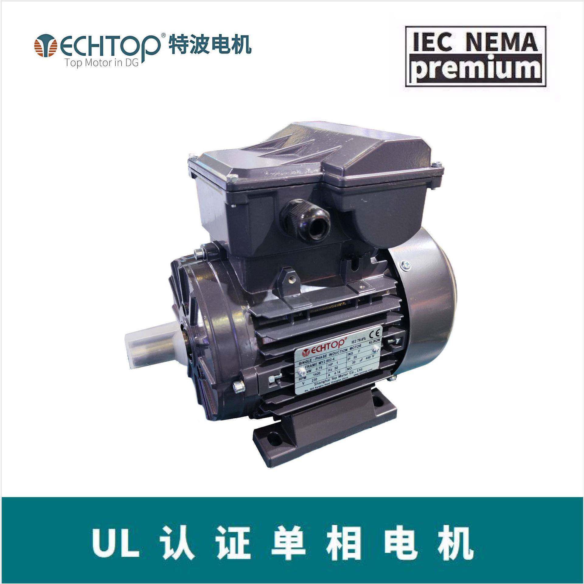 TECHTOP特波铝壳单相异步电机MY711-2P0.37W220VIEC标准
