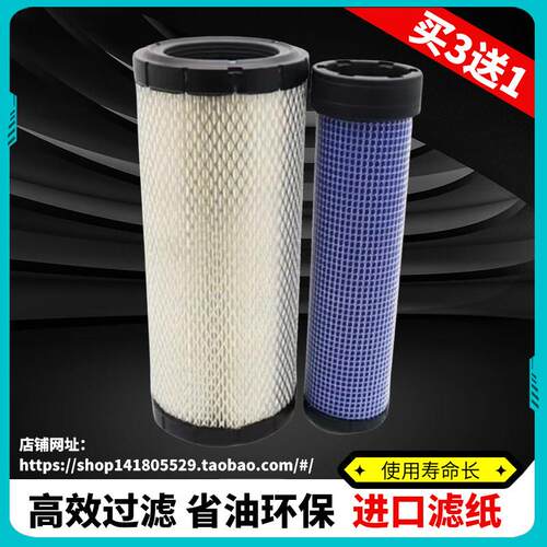 徐工60/65 75挖掘机空气滤芯 徐工挖机60/65D/C空滤 徐工XE60D 65