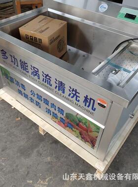 果脯葡萄清洗机农产品清洗机全自动清洗机清洗土豆香菜胡萝卜韭菜