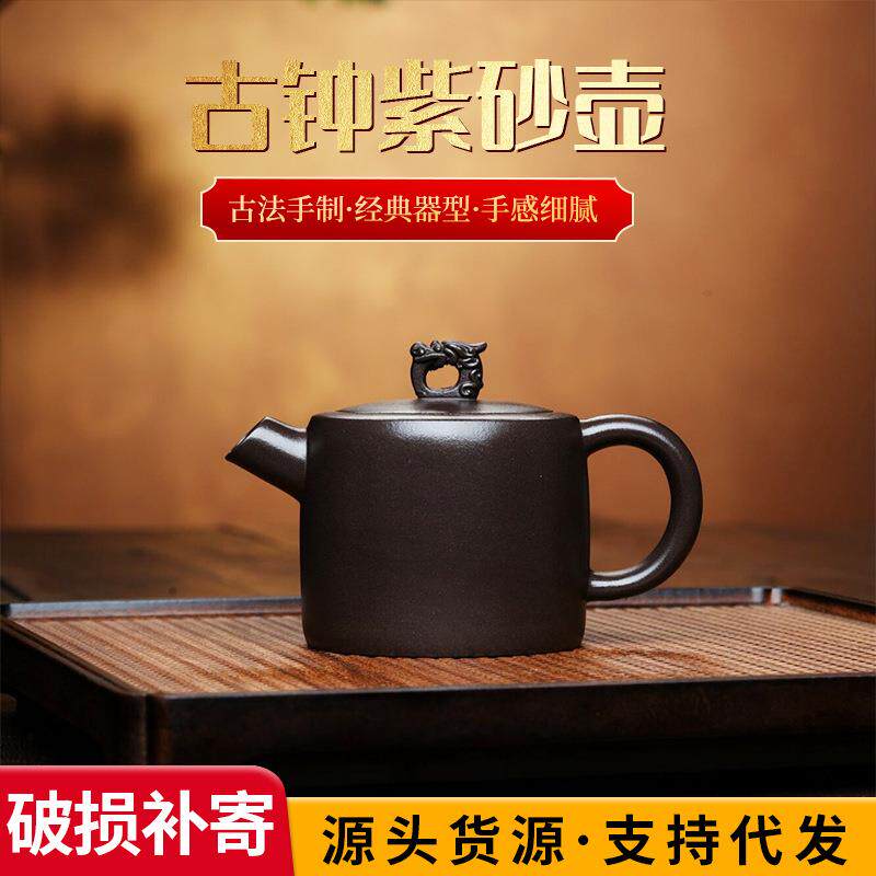 宜兴名家全手工紫砂壶原矿石黄泥古钟壶180ml紫砂茶壶功夫紫砂壶