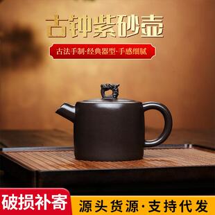 宜兴名家全手工紫砂壶原矿石黄泥古钟壶180ml紫砂茶壶功夫紫砂壶