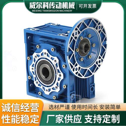 电镀设备自动传菜机专用蜗轮蜗杆减速机RV90-30-100B5厂家直销