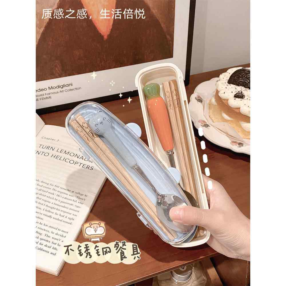 可爱筷子勺子餐具盒不锈钢套装学生儿童便携式单人装一人用收纳盒