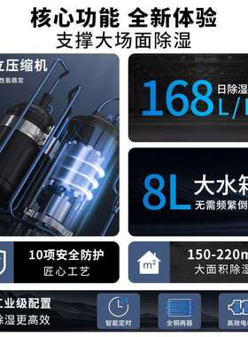 干业除湿机大功率下室工车间抽IIE湿器地商用仓库燥90L吸湿器