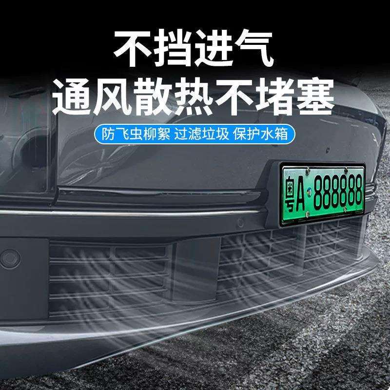 适用24款别克GL8防虫网中网水箱防护网卡扣安装免拆改装用品