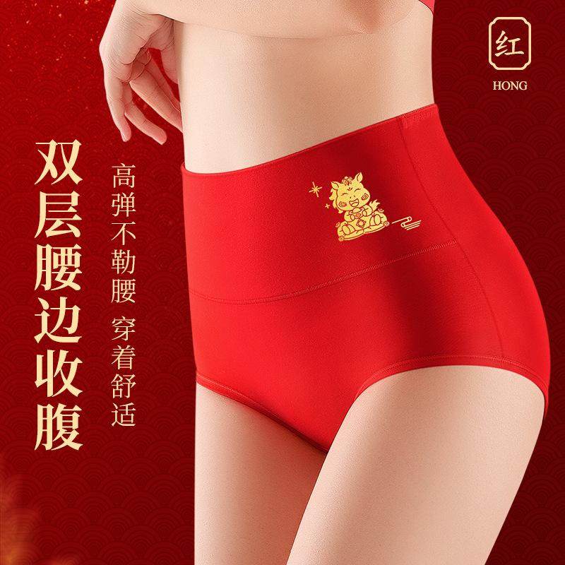 周岁净手礼盆抓周仪式净手盆宝宝抓周用一周岁布置装饰拍照道具,女士内衣/男士内衣/家居服,女三角裤,淘宝优惠券,粉丝福利购,淘宝优惠卷