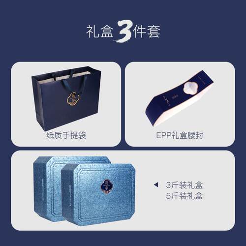 新款直销即食海参包装盒冷藏保温盒蓝色EPP泡沫箱斤5斤高档海参礼