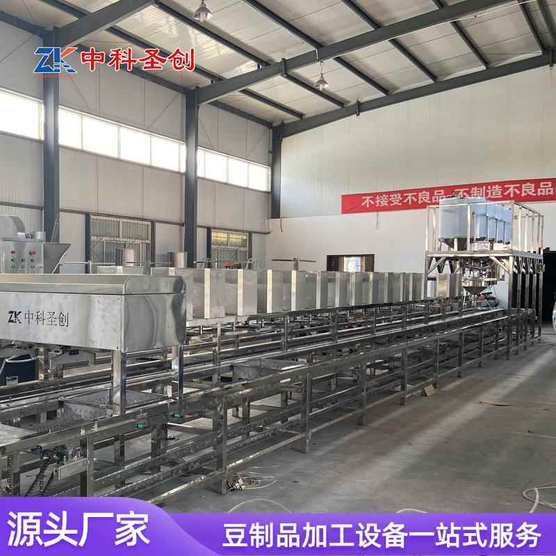村扶贫豆NYI制品厂豆腐设农备 商用不锈钢腐机功 多豆能磨浆煮浆