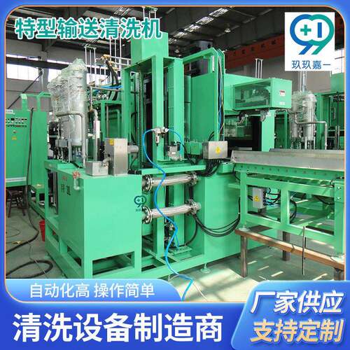 工业超声波清洗机化纤清洗机厂家熔喷布模具清洗机