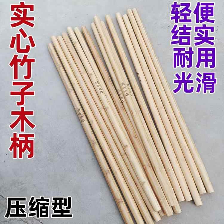精品压缩竹柄结实耐用通用各种农具光滑户外农用工具