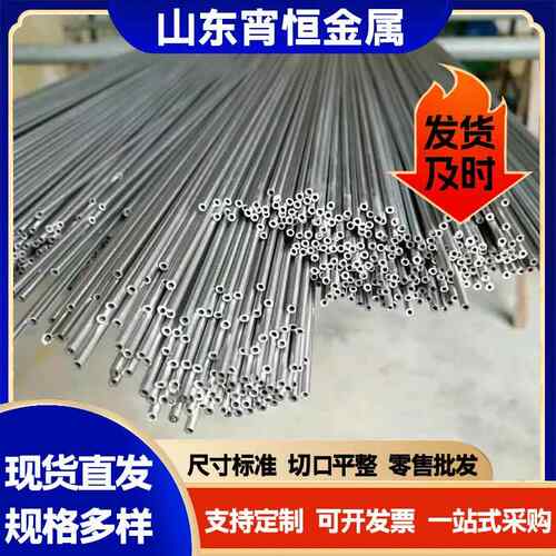精密钢管20号45#光亮退火无缝外径3--63小口径毛细管铁管倒角切割