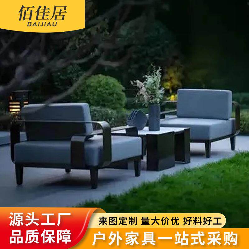 户外不锈钢沙发组合铝合金茶几防水防晒休闲庭院小区酒店别墅花园