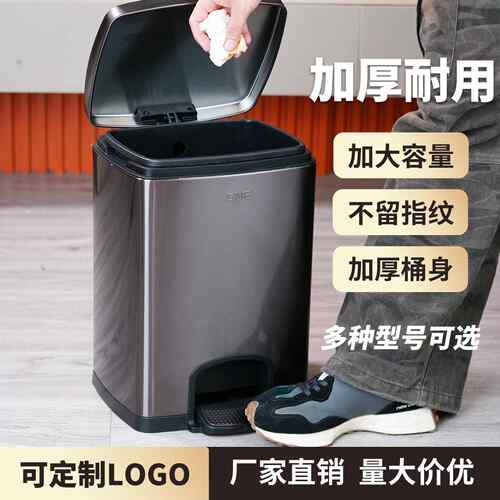 GNF不锈钢30L脚踏桶商用厨房客厅50升脚踏静音垃圾桶家庭用办公室