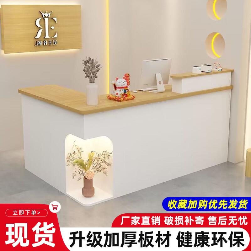 转角吧台收银台美容院女服装店l型拐角前台柜台小型前台桌接待台