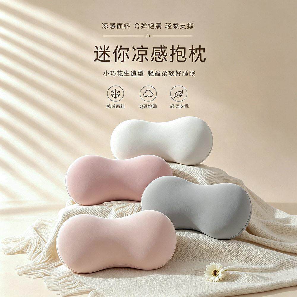 迷你记忆棉午睡枕办公室趴睡枕学生午休趴枕手肘枕护颈枕腰部靠垫